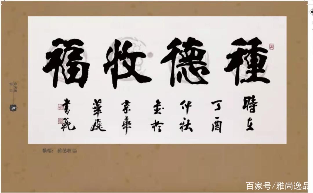 素雅尚贸易
